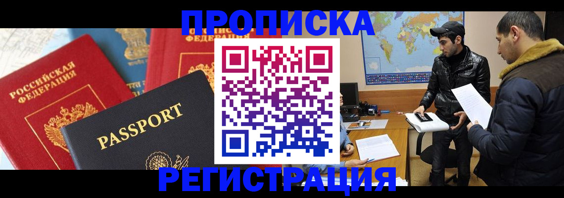 регистрация для дет. сада в Выборге