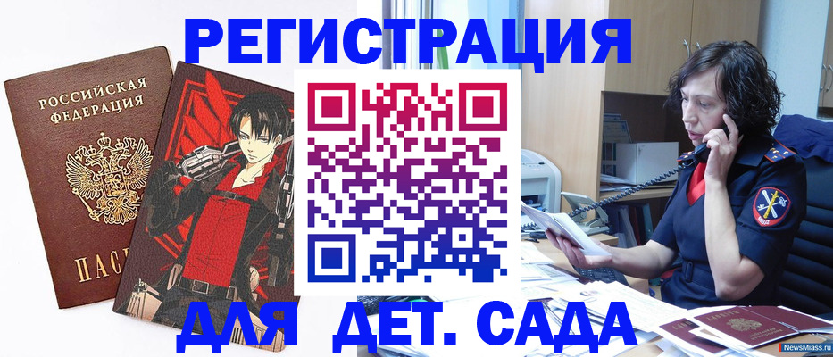 прописка в квартире в Выборге